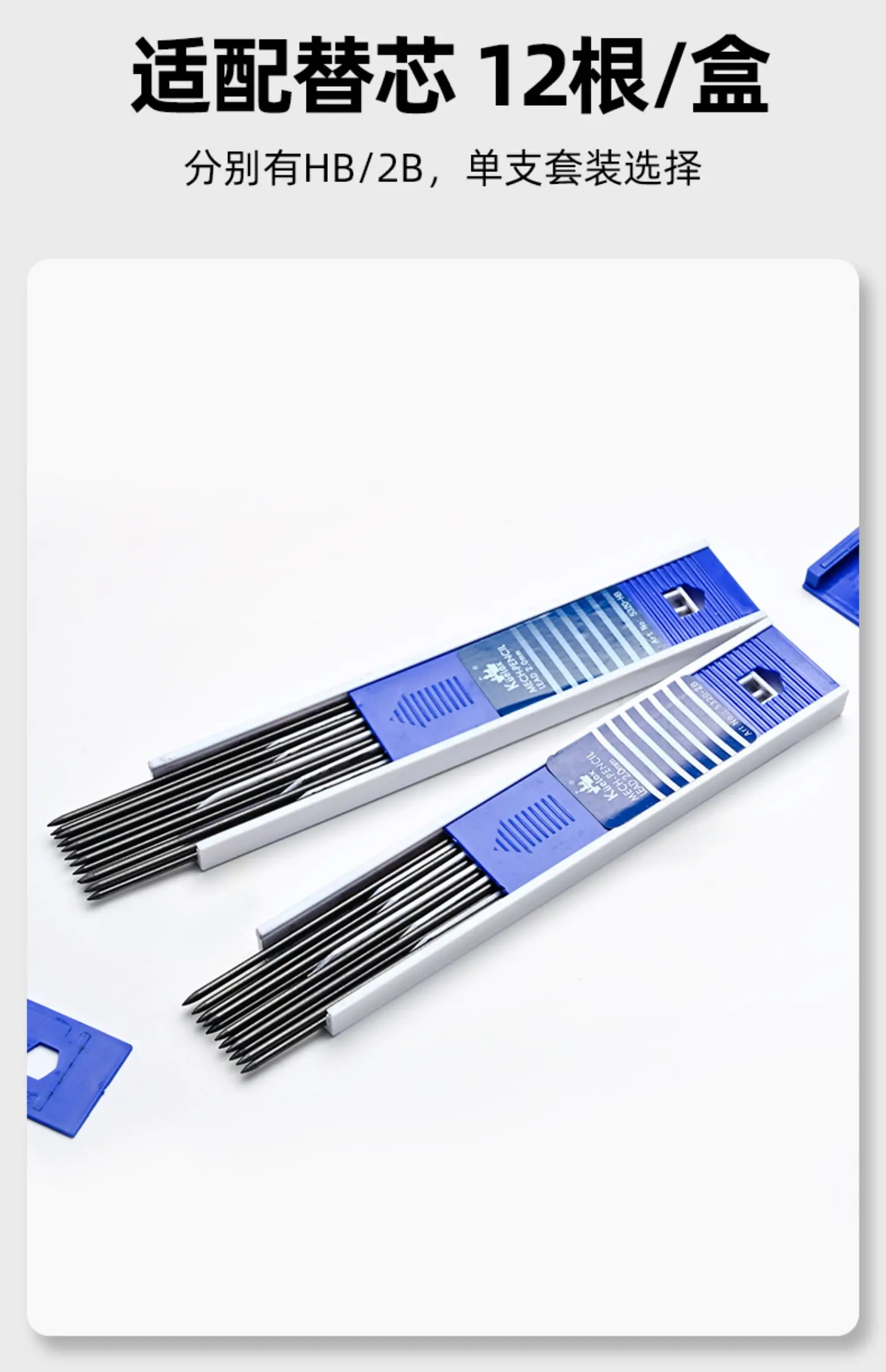 1pc 2MM Mechanical Drawing Pencils Metal Art Lead Graphite Pencil With Sharpener Under Cap, for Drafting, Drawing, Sketching – Detail 20