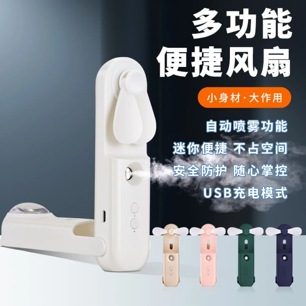 

USB Mini Nano Spray Mist Веер Складной электрический портативный воздухоохладитель, оригинальный перезаряжаемый Увлажняющий солнцезащитный крем для лица