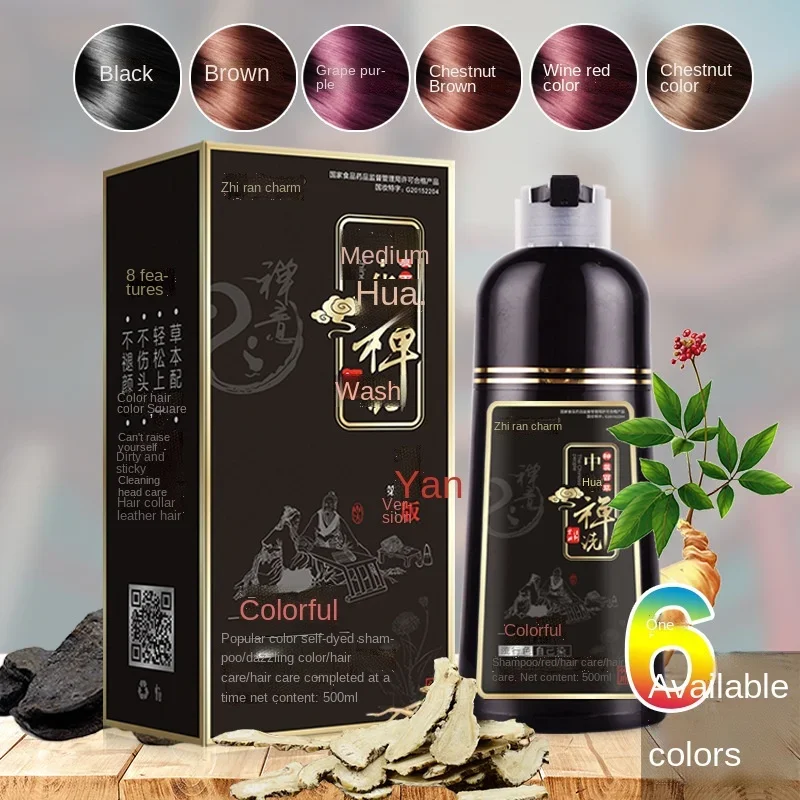 wash a dazzle colour of Chinese zen quality goods Plant but the charm a wash hair dyes turn black hair white black pure plant наушники hoco w41 charm black 6931474789259