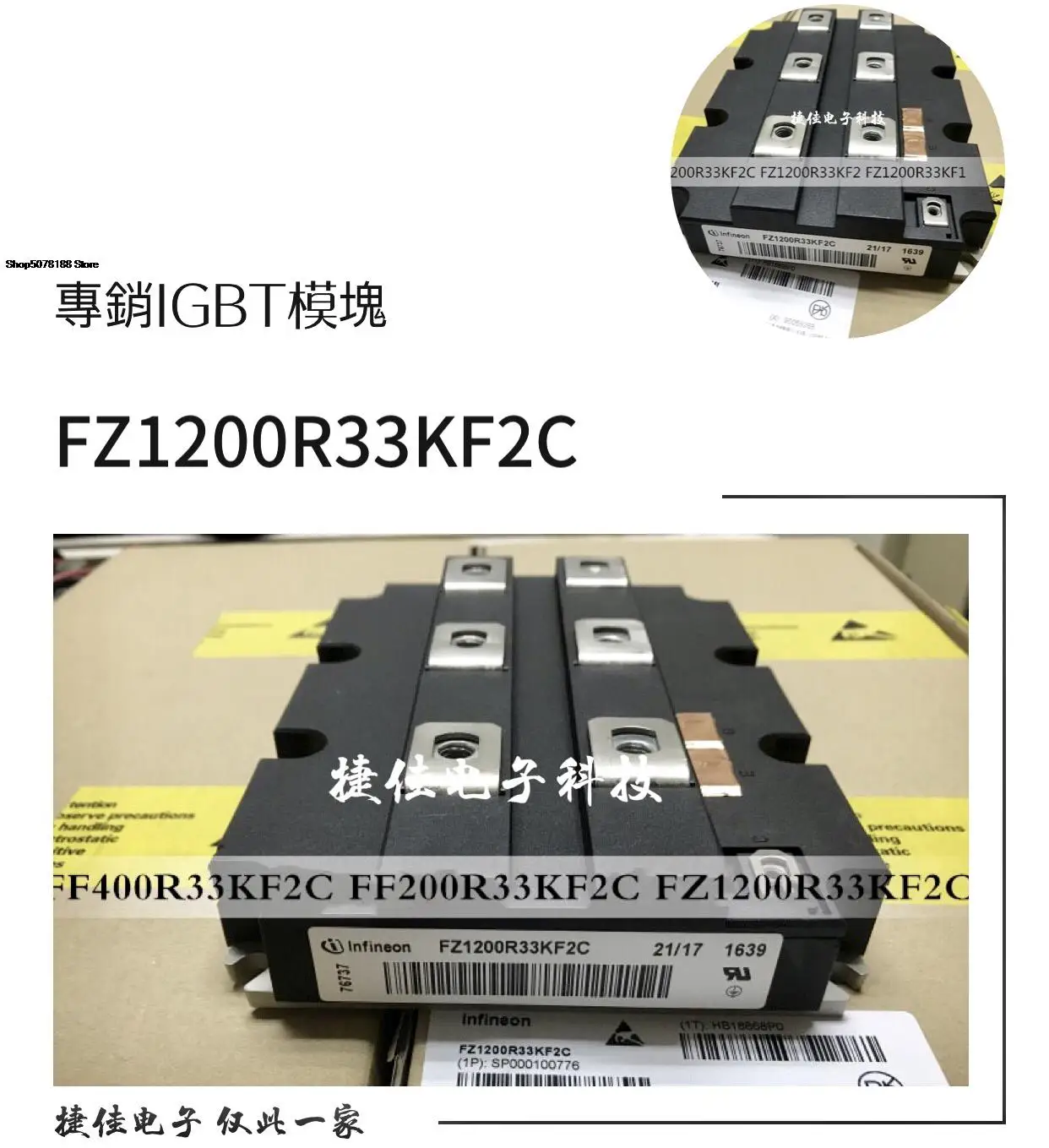 FZ1200R33KF2C FZ1500R33HE3 IGBTFZ800R33KF2C|Car Switches & Relays ...