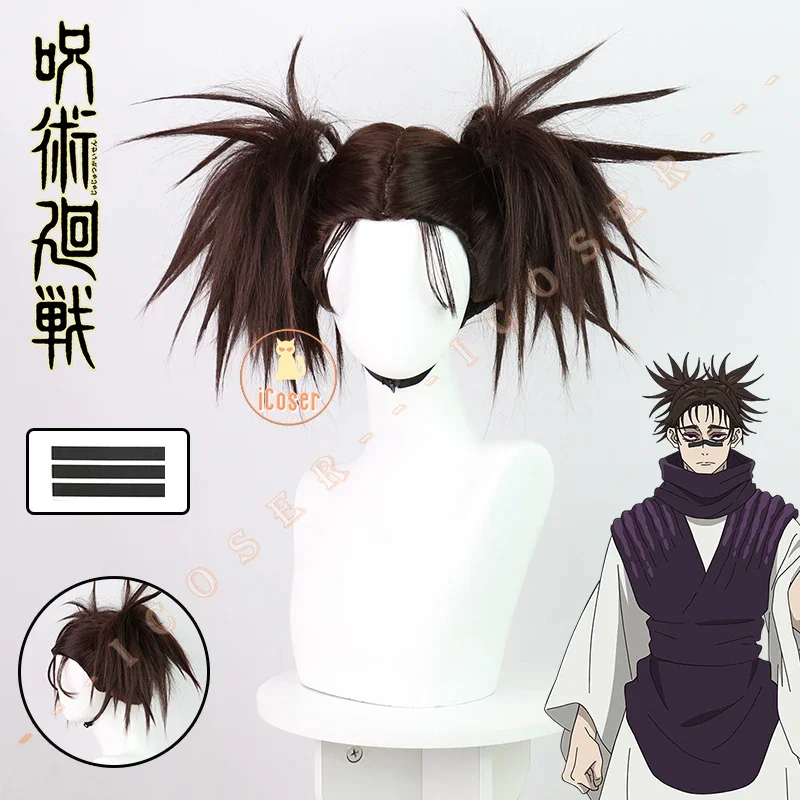 Choso Cosplay Wig Anime Jujutsu Kaisen Season 2 Brown Double Ponytail Choso Cosplay Wig Anime Jujutsu Kaisen Season 2 Brown Double Ponytail