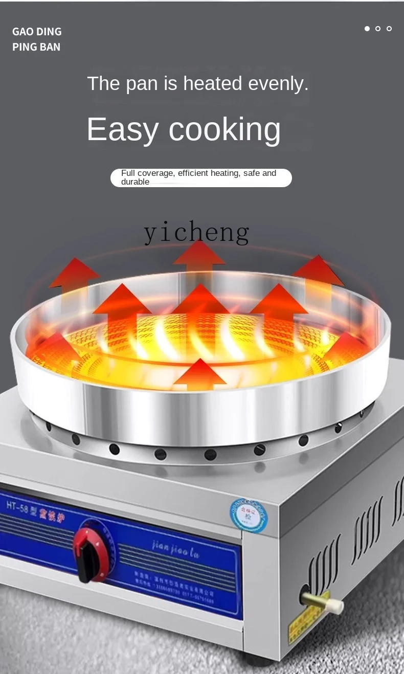 Tqh Fried Bun Furnace Fried Stove Automatic Pork Bun Braising Pan Electric Heating Intelligent Constant Temperature Electric 6