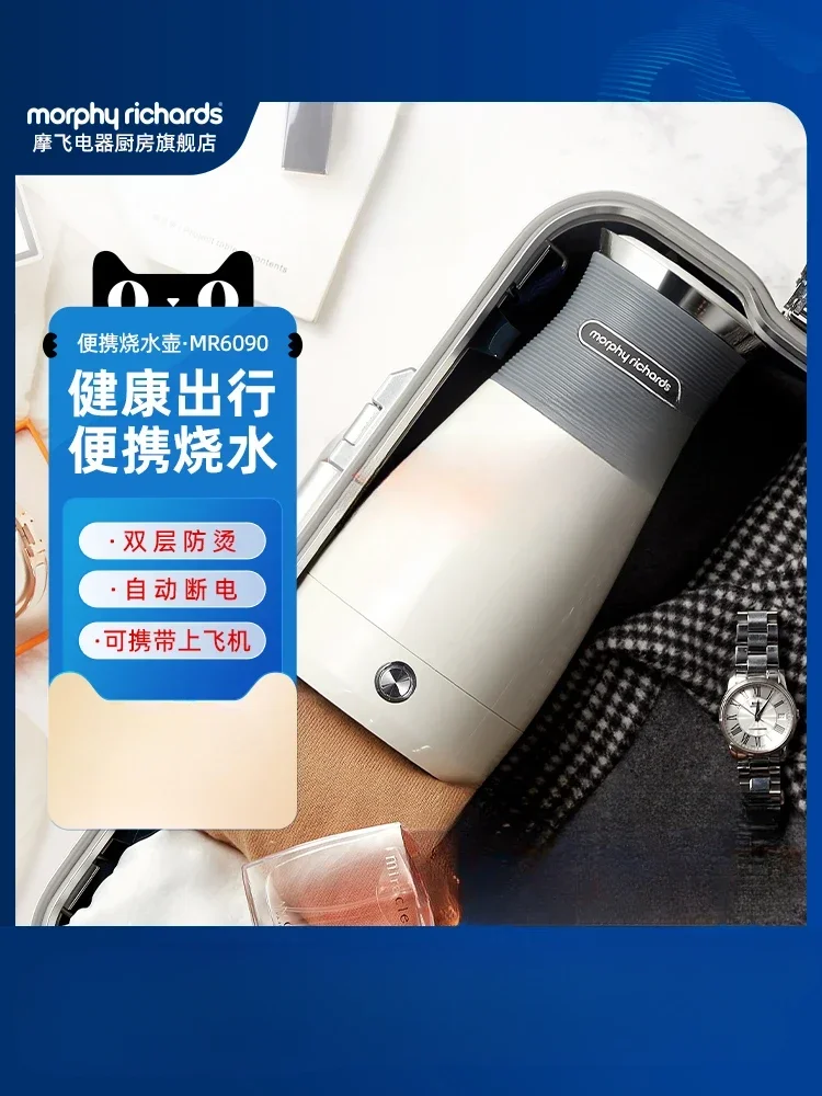 110V/220V Portable Electric Kettle with Auto Shut-Off and Travel Size, Ideal for Home, Office and Dorm
