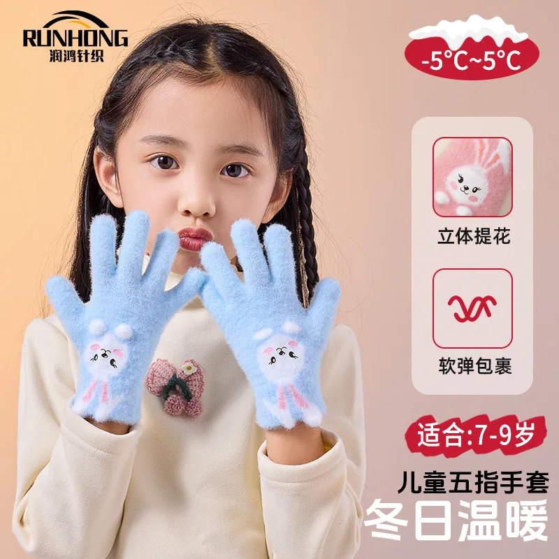 Cute cartoon gloves for little rabbits, knitted yarn for babies, cold resistant and warm gloves, children's gloves