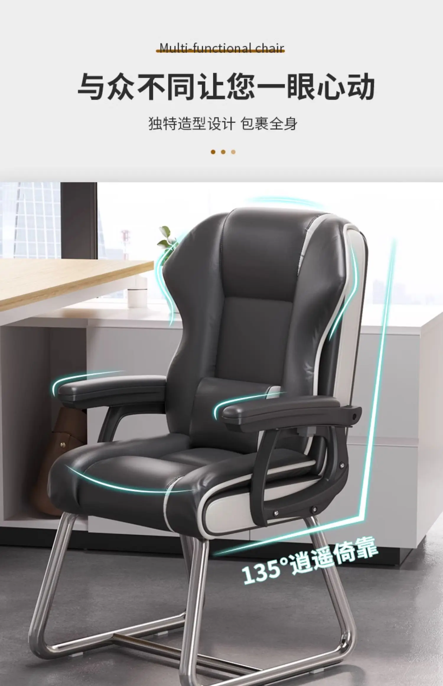Description Picture 6 of itemHandrail Ergonomic Office Chairs Computer Backrest Comfort Sedentary Office Chair Recliner Esports Cadeira Work Furniture QF50OC