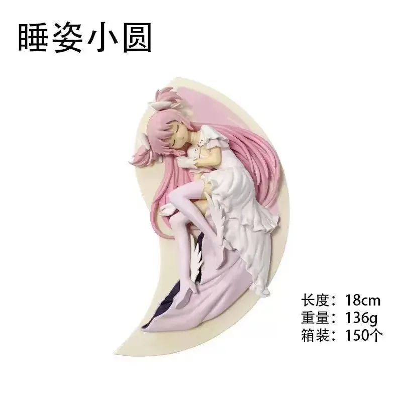 Puella Magi Madoka Magica Kaname Madoka & Akemi Homura Collectible Action Figures - New in Box