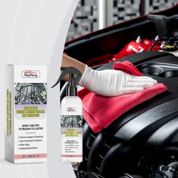 Car Engine Bay Cleaner 1