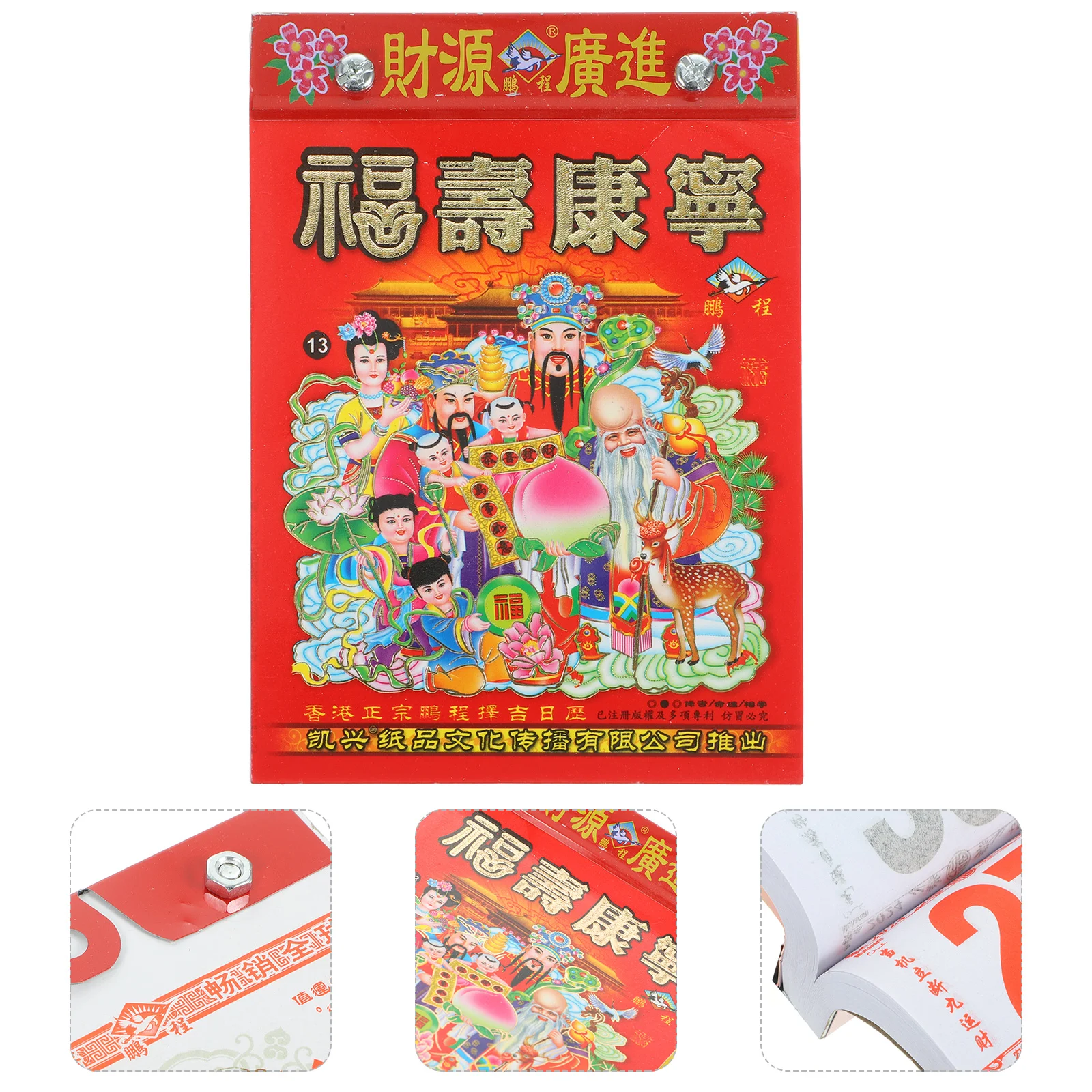 China Chinese Traditional Calendar Lunar Year Moon Wall Dragon Years  Hanging Wall Calendar Household Calendar