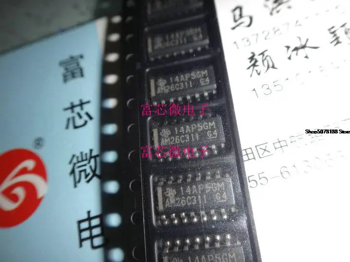 

10 шт. AM26C32CDR AM26C31CDR SOIC16