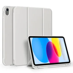 Enhanced Product Title:  
Premium Smart Cover with Pencil Holder - 2026 iPad Air 11 M4 (GRAY)