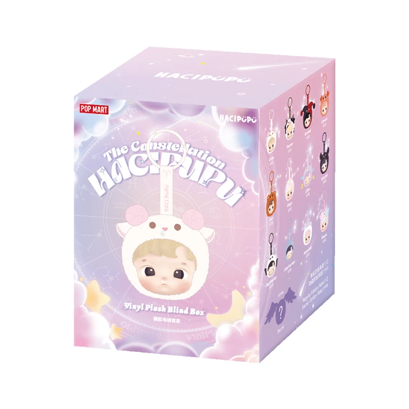 POP MART HACIPUPU The Constellation Series-Vinyl Plush Blind