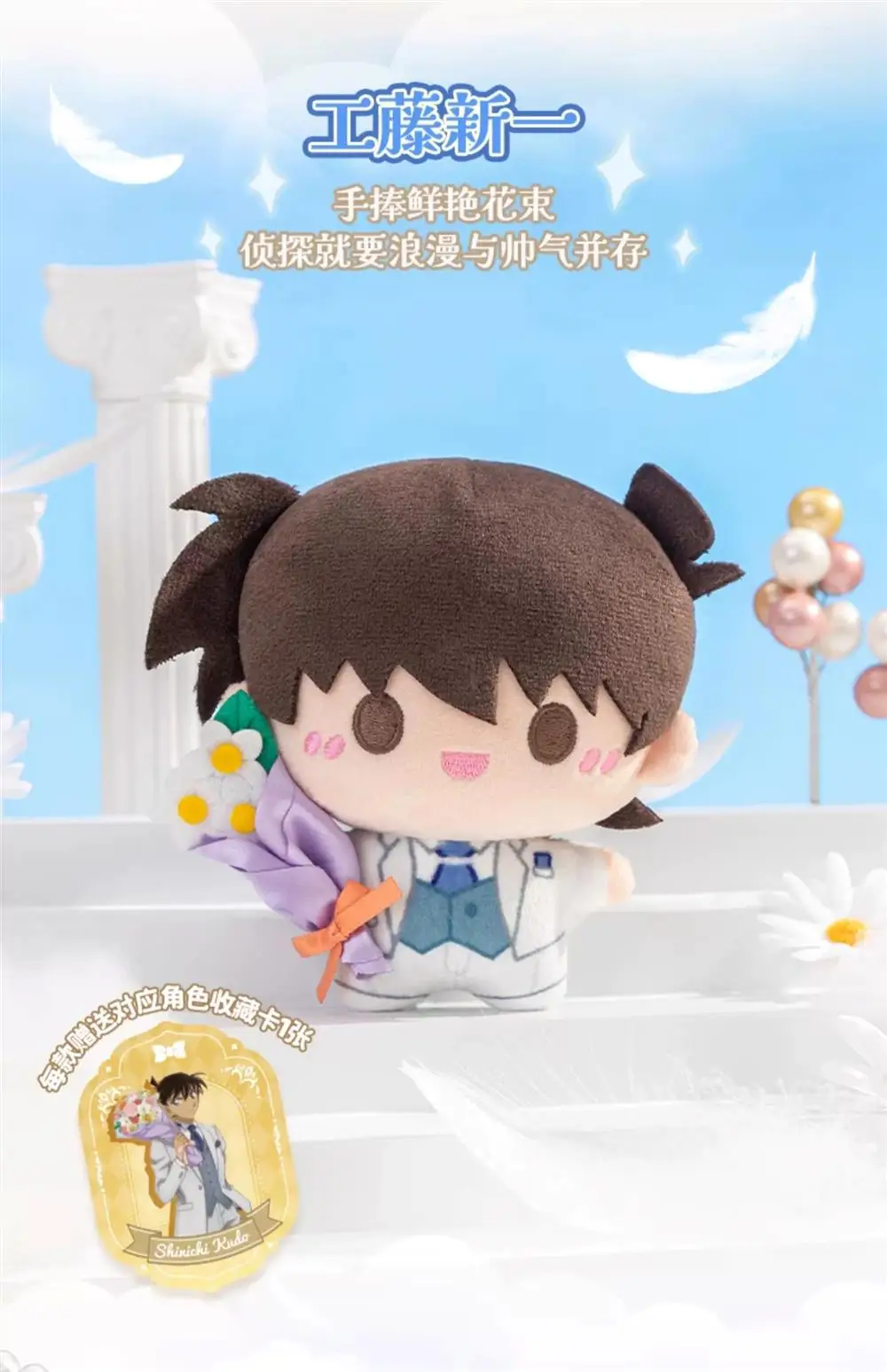 Sae9ef82fb15643d599676a0af95ffda8d - Anime Plush UK Store