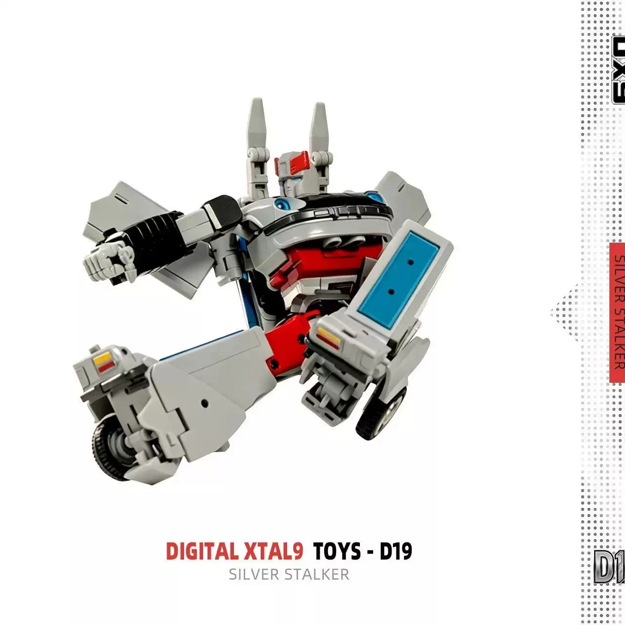 DX9 D19 G1 MP 블루스트릭 실버스트릭
