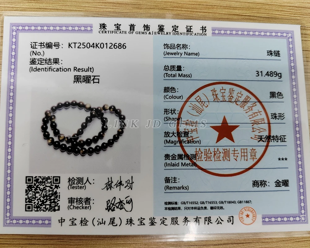 Natural Stone Golden Obsidian Bead Irisation Round Loose Spacer 4 6 8 10 12mm For Jewelry Making Diy Bracelet Necklace Accessory