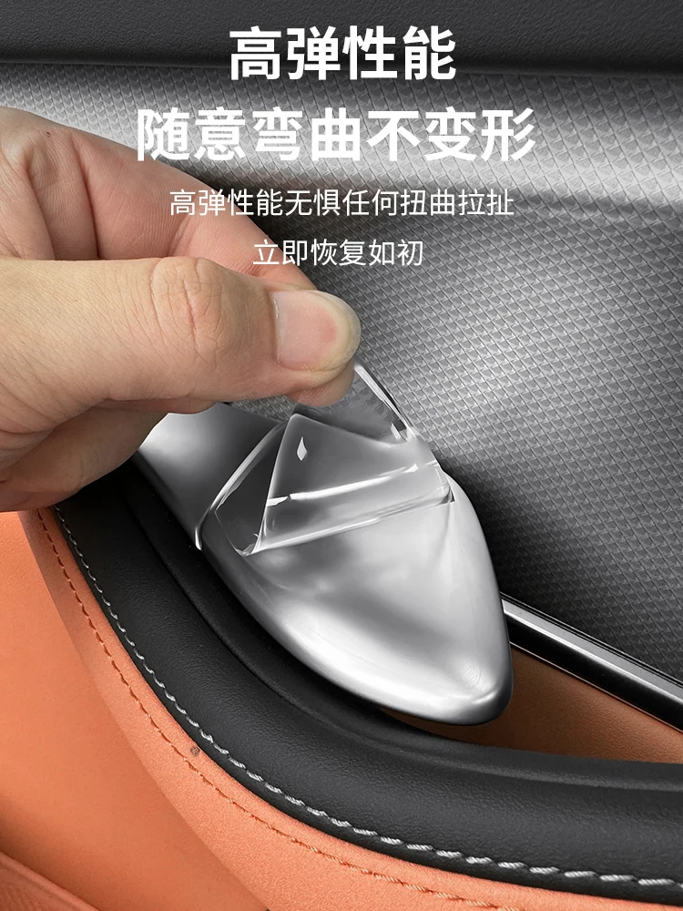 For BYD Sealion 7 Epoxy Central Control Panel Button Protective Sticker Guard Car Inner Door Handle Transparent Protective Film detail image 2