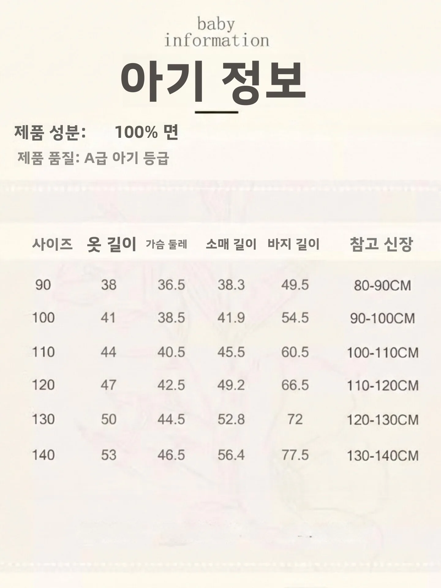 여아 면 잠옷 봄 가을 A급 순면 거즈 아동 홈웨어 여름 에어컨 수트 한국 스타일