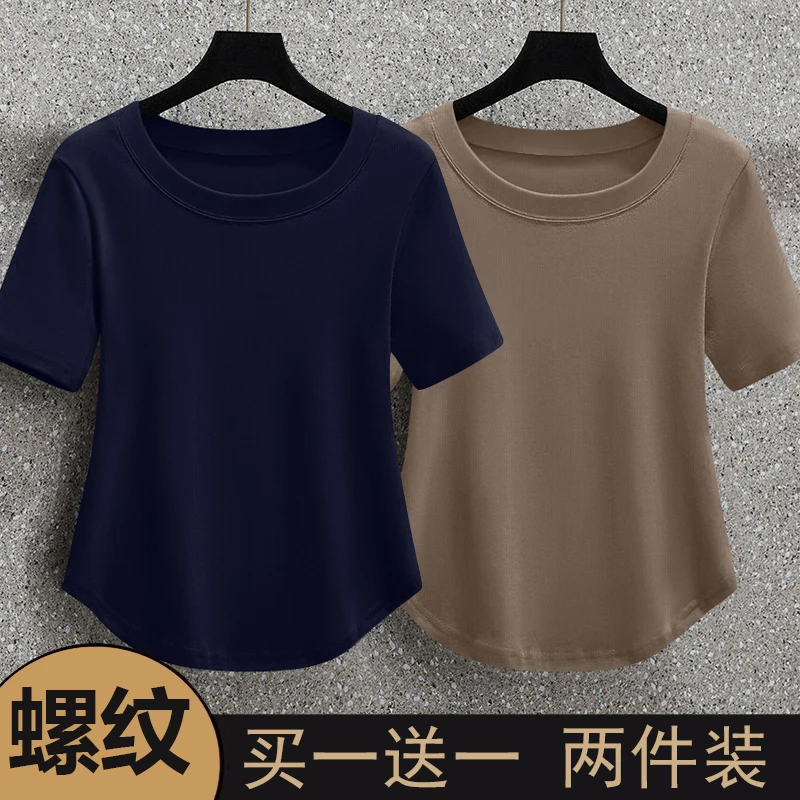 Royal blue + mocha color