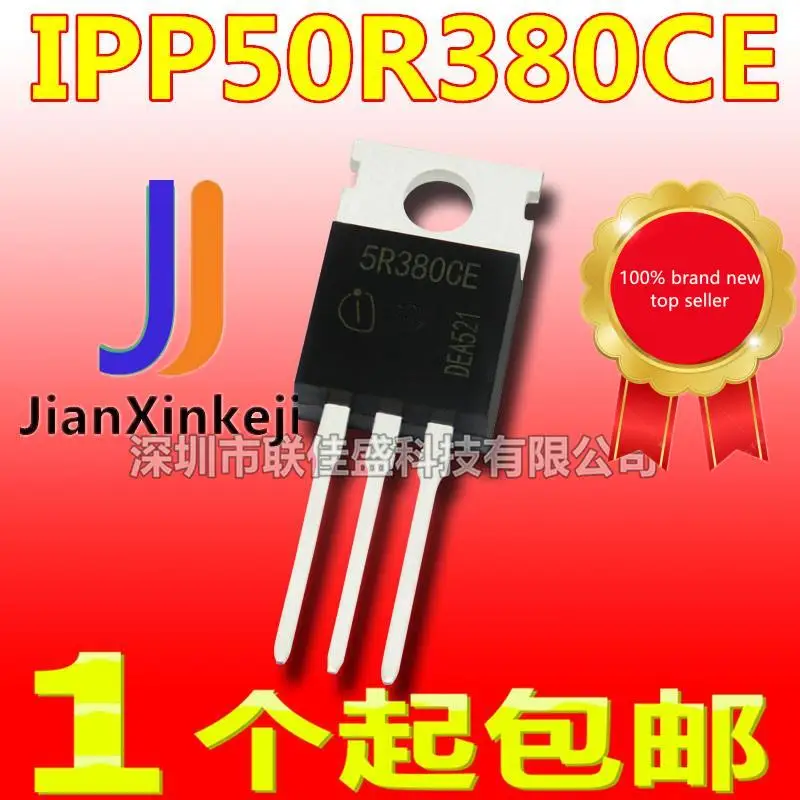 

10 шт., 100% оригинальная новая фотовспышка, IPP50R380CE 5R380CE 9.9A/500V TO-220 MOS