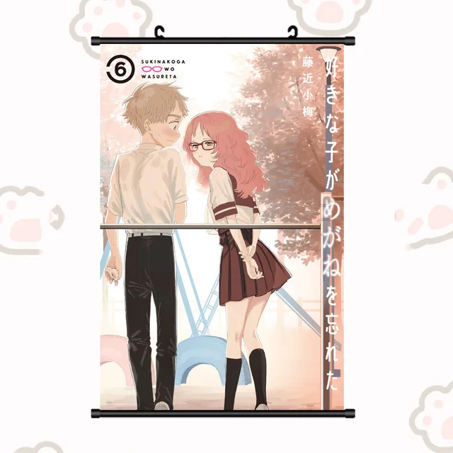 Anime Suki Na Ko Ga Megane O Wasureta Sukimega Poster Cosplay Scroll Mural  Wall Hanging Poster Otaku Home Cartoon Art Decor Gift - AliExpress