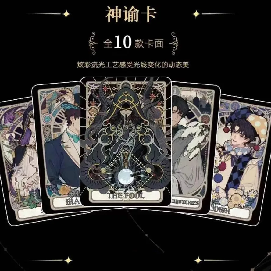 بطاقات LOMO القابلة للجمع من Lord Of The Mysteries...