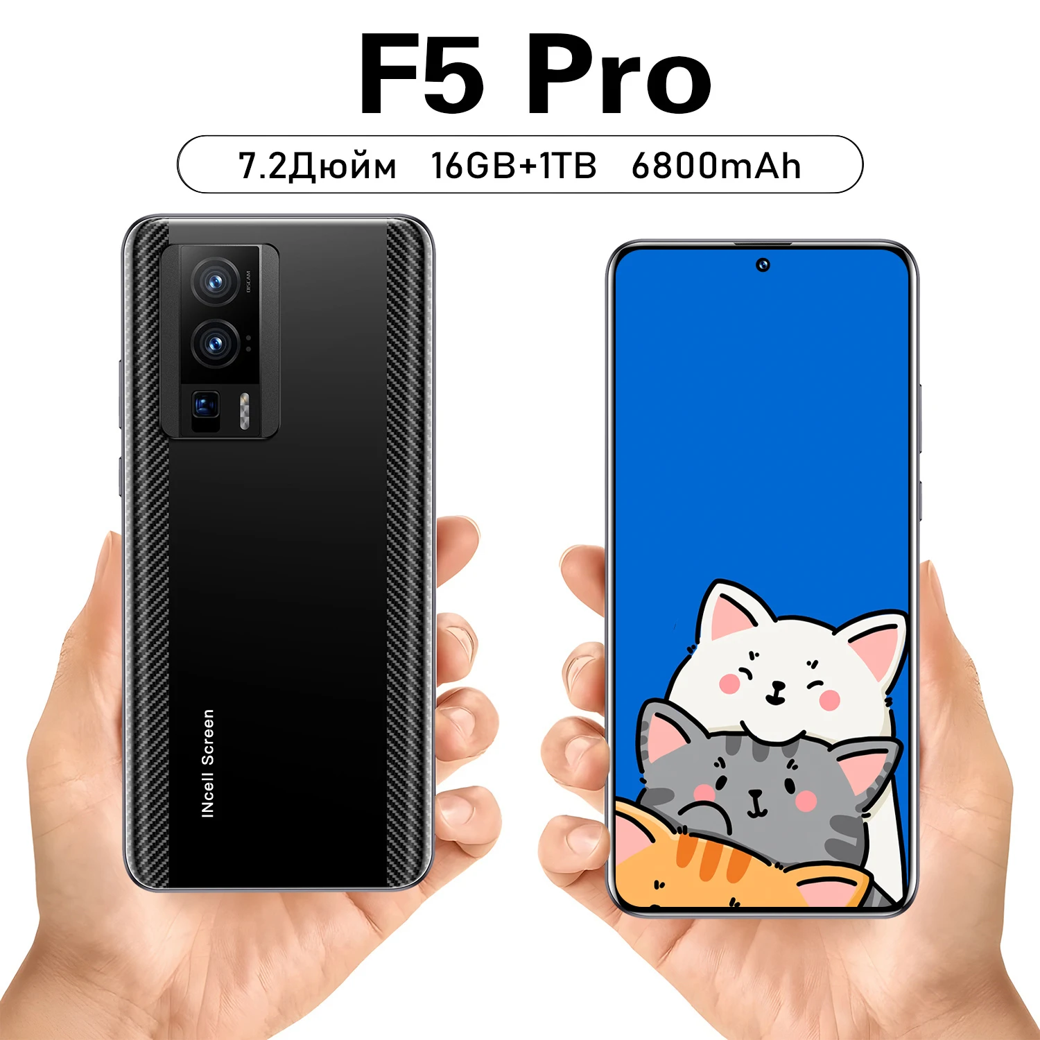 Рисунок 2 - 2024 Новый смартфон F5 Pro Оригинальный 7