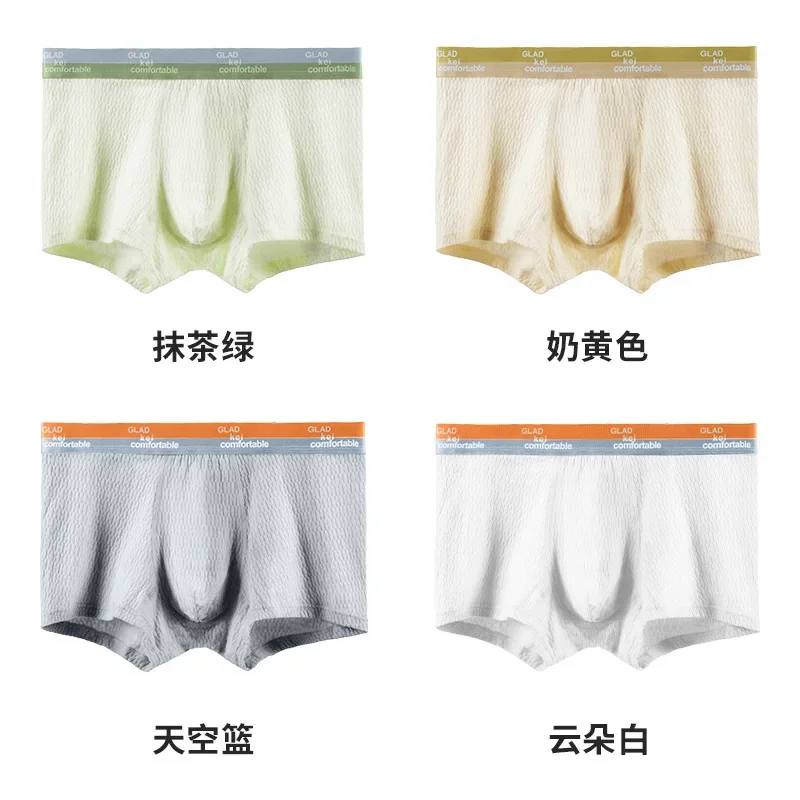 

Comfortable Skin Friendly Cotton Underwear for Men Baby Cotton Boxers for Men U Raised Bag 4xl Plus Size Fat Man Shorts