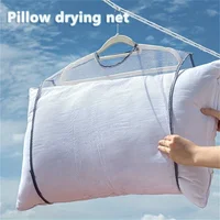 1/2PCS Pillow Artifact Windproof Drying Net Balcony Shoe Rack Window Clothes Rack Outdoor Pillow Doll Net Bag drying net 1