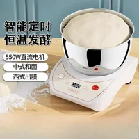 Household small dough mixer fully automatic chef machine dough fermentation mixer 1