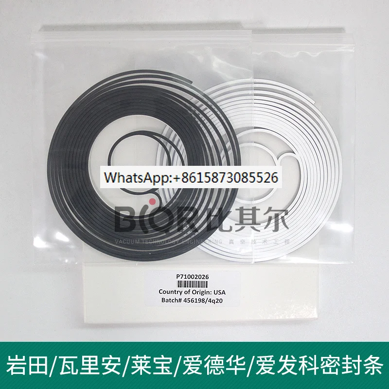 

Varian DS300/DS600/TS300/TS600/SH100/110 maintenance kit/sealing strip