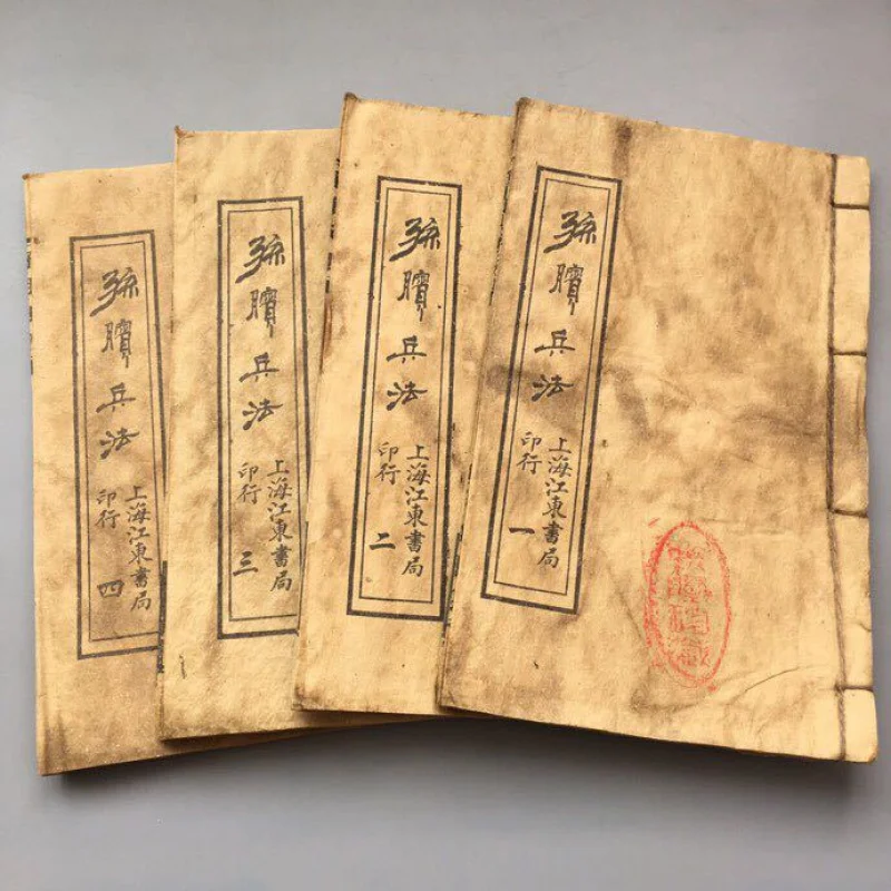 

Antique Sundries Old Book Stall Supply Antique Thread Book Ancient Book Old Book（Sun bin's art of war） One piece dropshipping