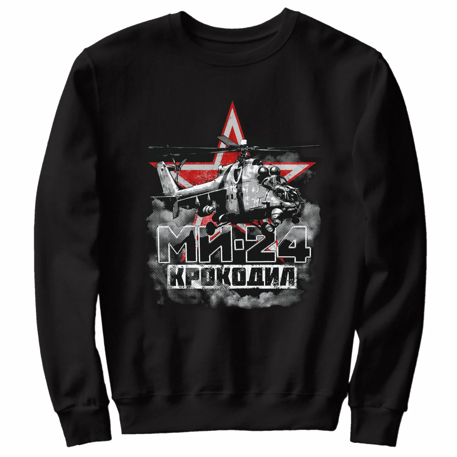 

Soviet Russia Mi-24 "Hind" Attack Helicopter Sweatshirts New 100% Cotton Comfortable Fashion Mens Clothing