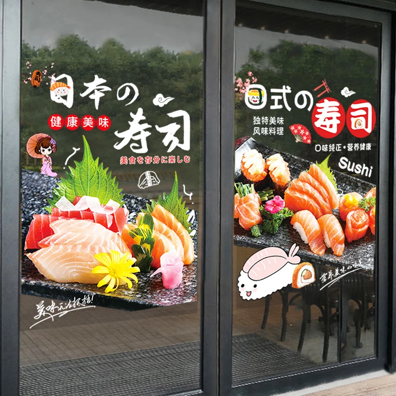 50x66cm Japanese Sushi Shop Stickers Cooking Shop Creative Window Decoration Static Stickers Glass Door Window