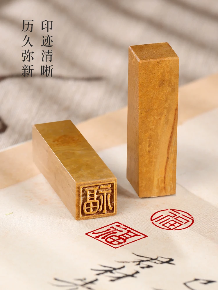 유용한 스톤 완성 한자 Fu 도장 휴대용 사각형 도장, 서예 그림 우표, 10x10x40mm