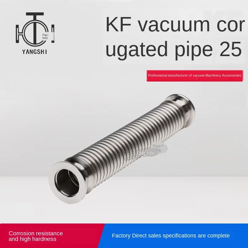 Vacuum quick-install bellows Stainless steel flexible hose KF25 KF-25 ...