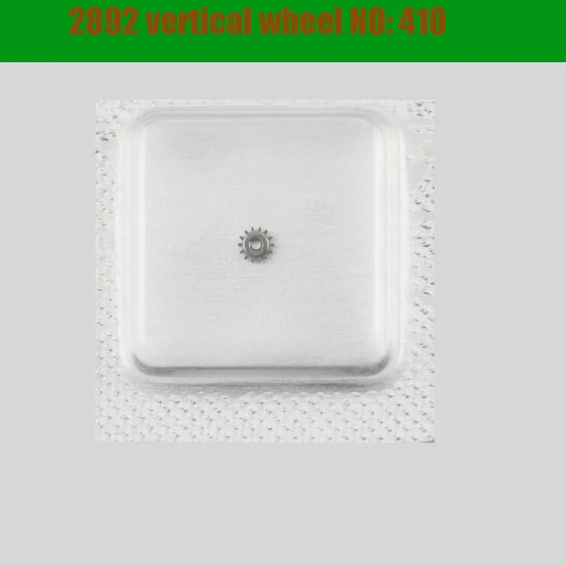

Watch accessories, watch parts, original ETA2892 movement parts, 2892 vertical wheel NO: 410
