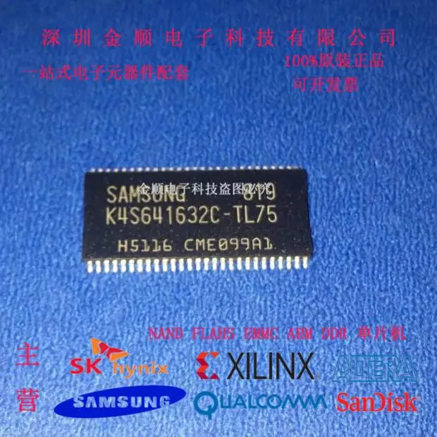 

Free shipping K4S641632C-TL75 10PCS