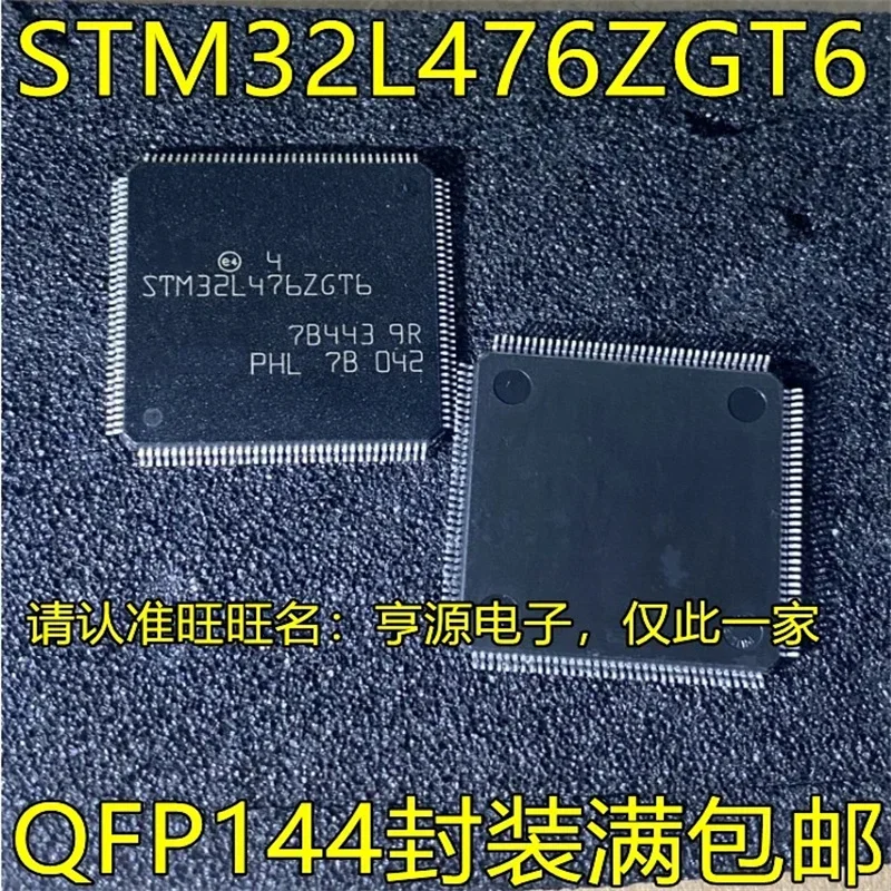 

1-10PCS STM32L476ZGT6 QFP144