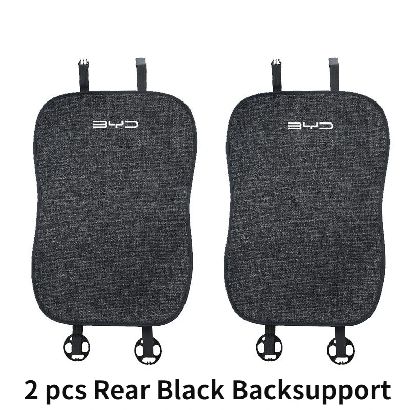 Black Rear Support