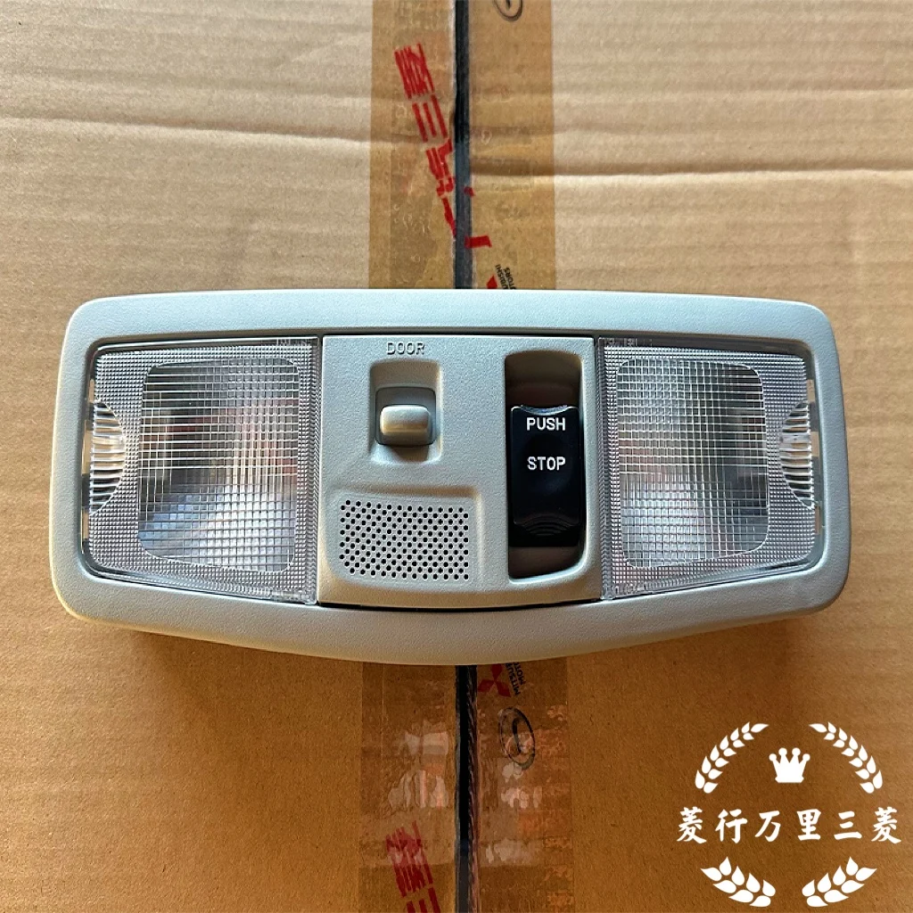 

1pc Mitsubishi ASX Outlander LANCER front indoor light sunroof switch