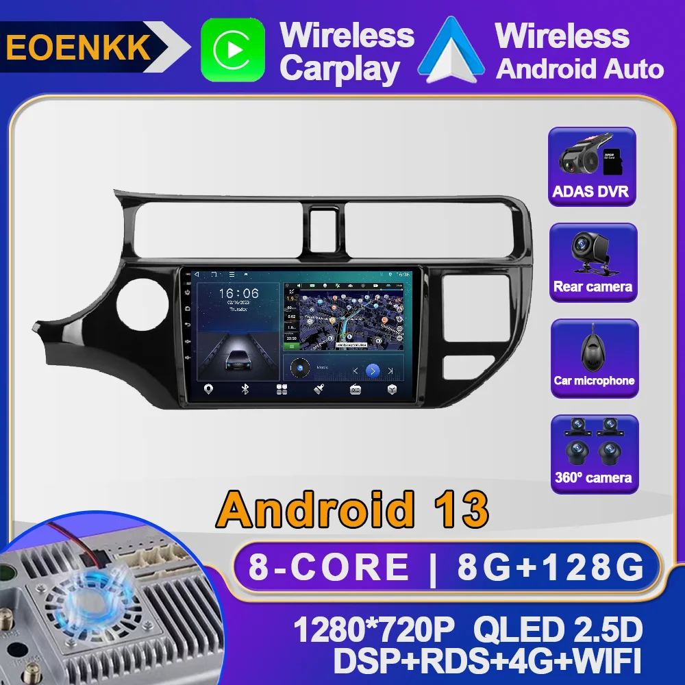 

Android 13 For KIA RIO 2011 - 2015 Car Radio AHD Multimedia Video Navigation GPS Autoradio WIFI SWC DSP BT ADAS Stereo RDS 4G