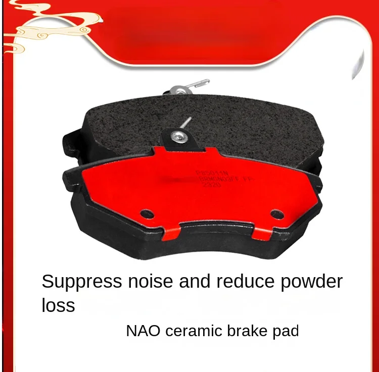 

Ceramic sheet of front brake pad FOR Jetta (model 02-08)/Chery Qiyun 2