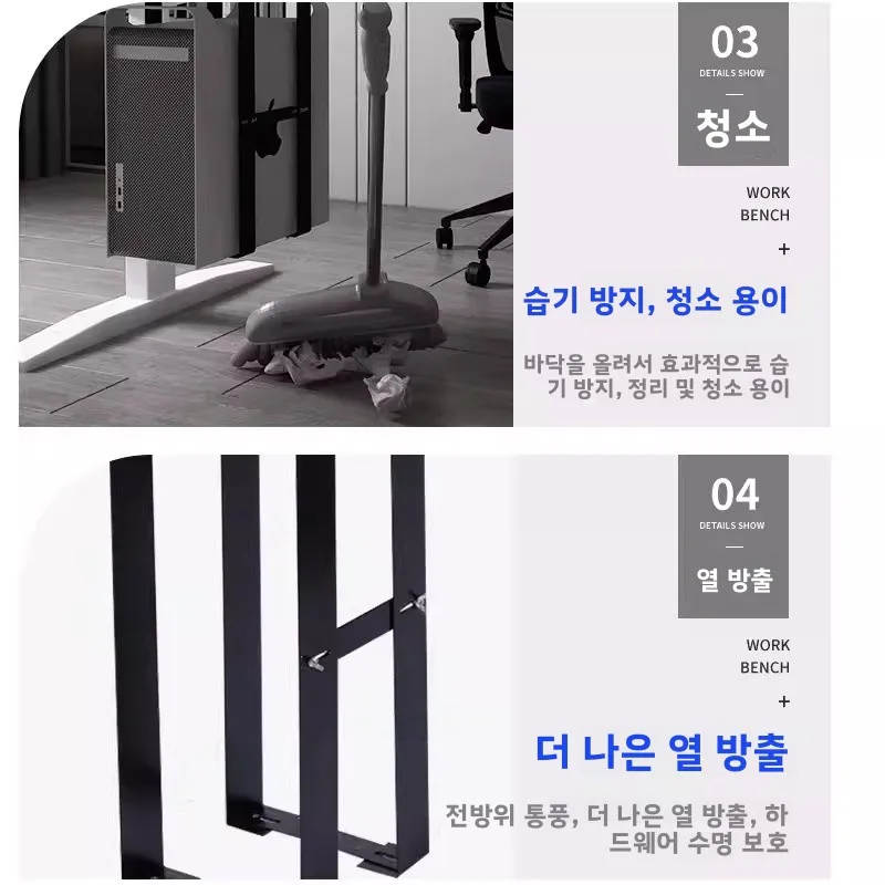 데스크탑 컴퓨터 케이스 브래킷 서스펜션 스타일 사무실 책상 아래 장착 고정 지지 브래킷 벽걸이 액세서리