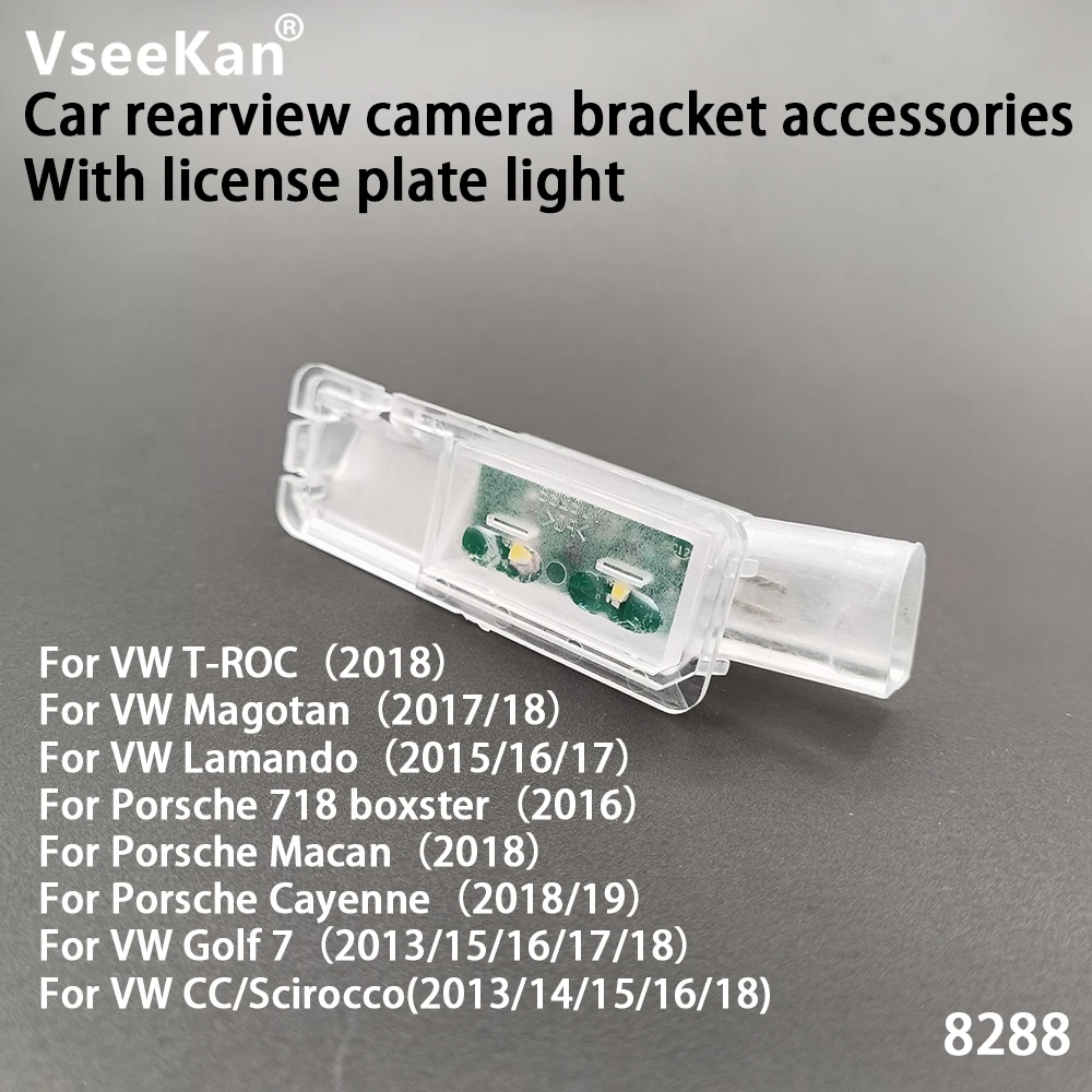 폭스바겐 VW 골프 6/7 파사트 CC B7/B8 비틀 라만도 T-Roc용 170도 AHD 1080P 차량 후방 카메라 (궤적/라인 표시)