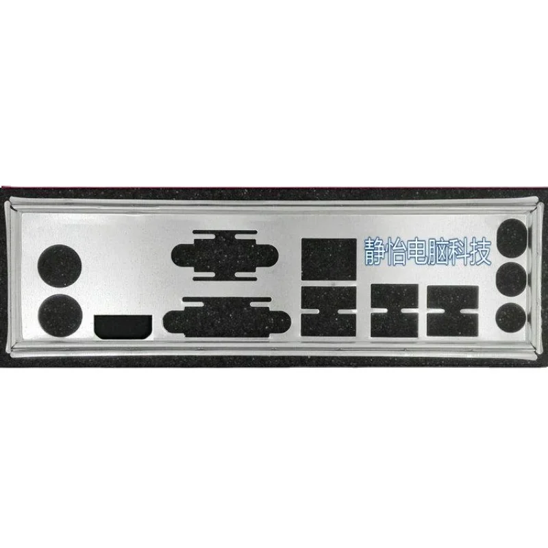 

Задняя панель I/O IO, держатель для MSI B150M PRO-VDH D3 D4, задняя панель материнской платы