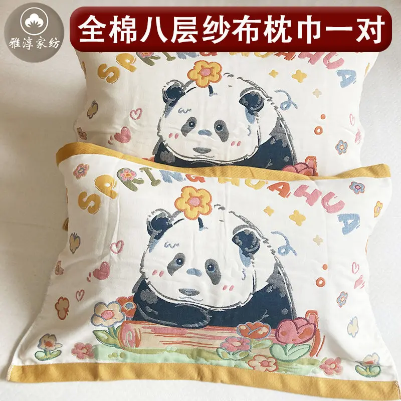 

Cute Cartoon High-quality Pillow Towel Cloth Travel Portable Breathable Student Adult Home Bedroom Decoration Pillow Cover Towel