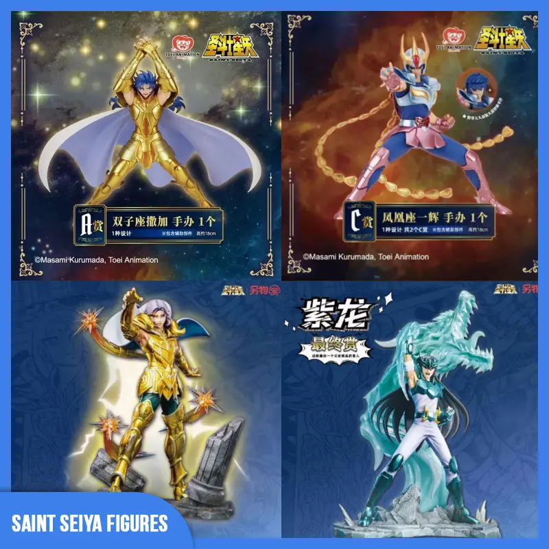 

Original Bandai Saint Seiya Gemini Saga Pegasus Phoenix Ikki Aries Taurus Aldebaran Cancer Dismusk Action Figures Model