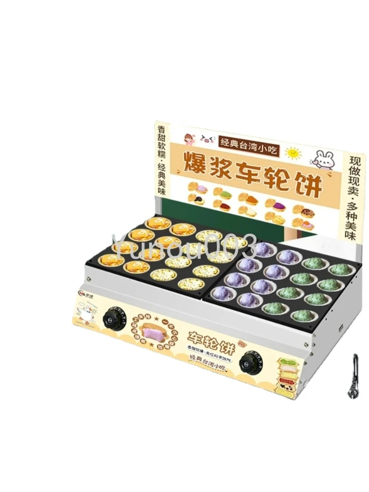 

Круглая машина для выпечки тортов с антипригарным покрытием