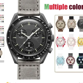 달 하이 퀄리티 방수 달 여름 시계, 남녀공용 견본 시계, 럭셔리 패션 크리에이티브 넵튠 어스 미션