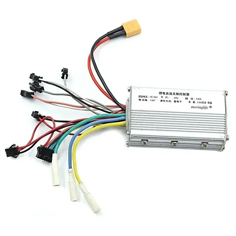 10 Inch Electric Scooter 36V/48V JH-01 Motor Controller Intelligent Brushless Instrument Display Without Hall electric scooter spare parts,electric scooter,electric scooter accessories,scooter accessories