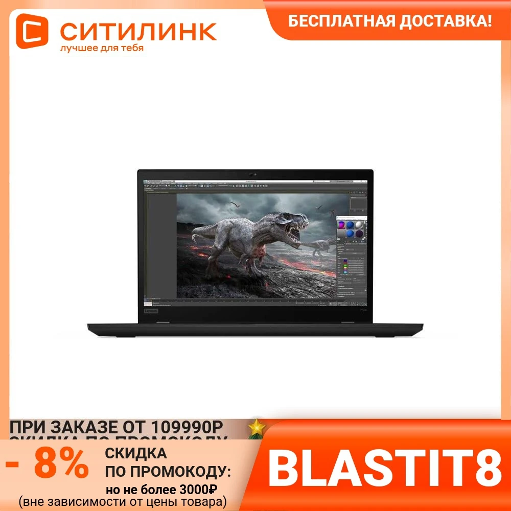 Ноутбук LENOVO ThinkPad P53s 15.6&quot IPS i7 8565U 8Гб 256Гб SSD nVidia Quadro P520 20N6002RRT | Компьютеры и офис